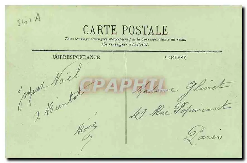 Nancy — A Porta Desilles — LL - Verso