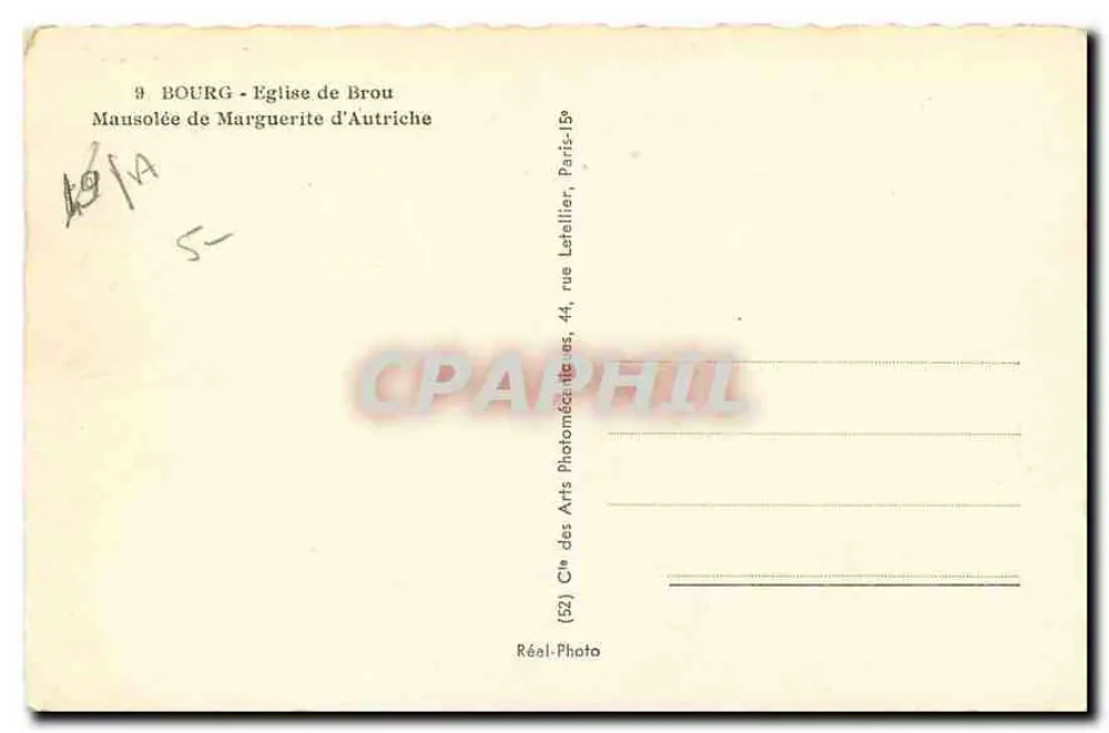Église de Brou — Mausolée de Marguerite d'Autrèche — Réal-Photo - Verso