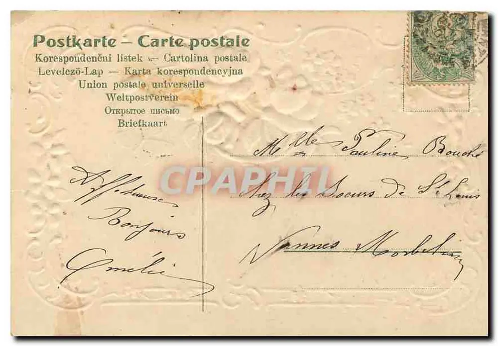 Gage d'amitié — Bom Aniversário — editor não identificado, número de série não visível - Verso