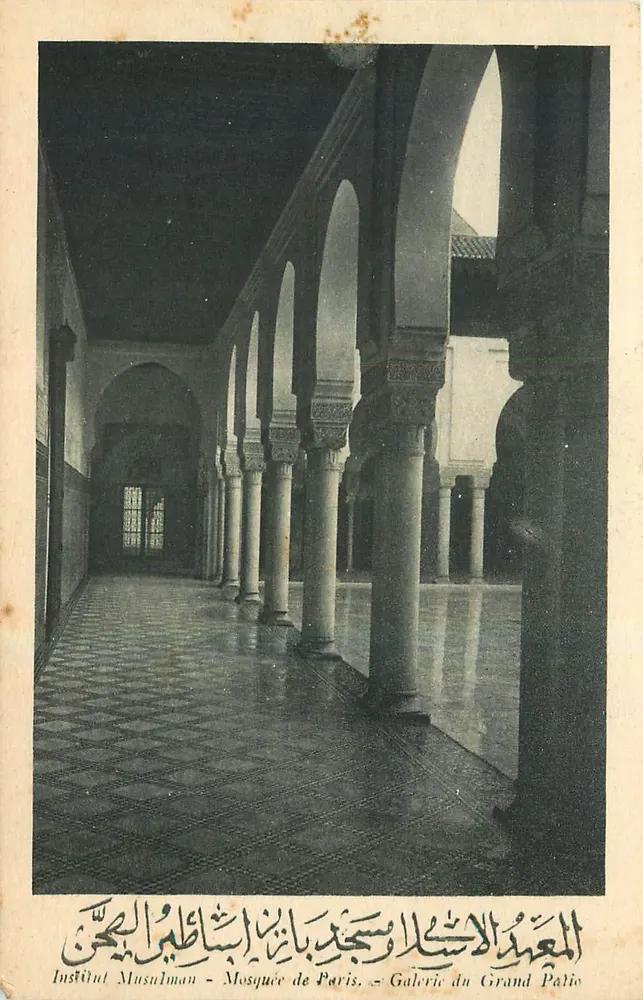 Moschee von Paris — Galerie des Großen Hofes — Muslimisches Institut - Vorderseite