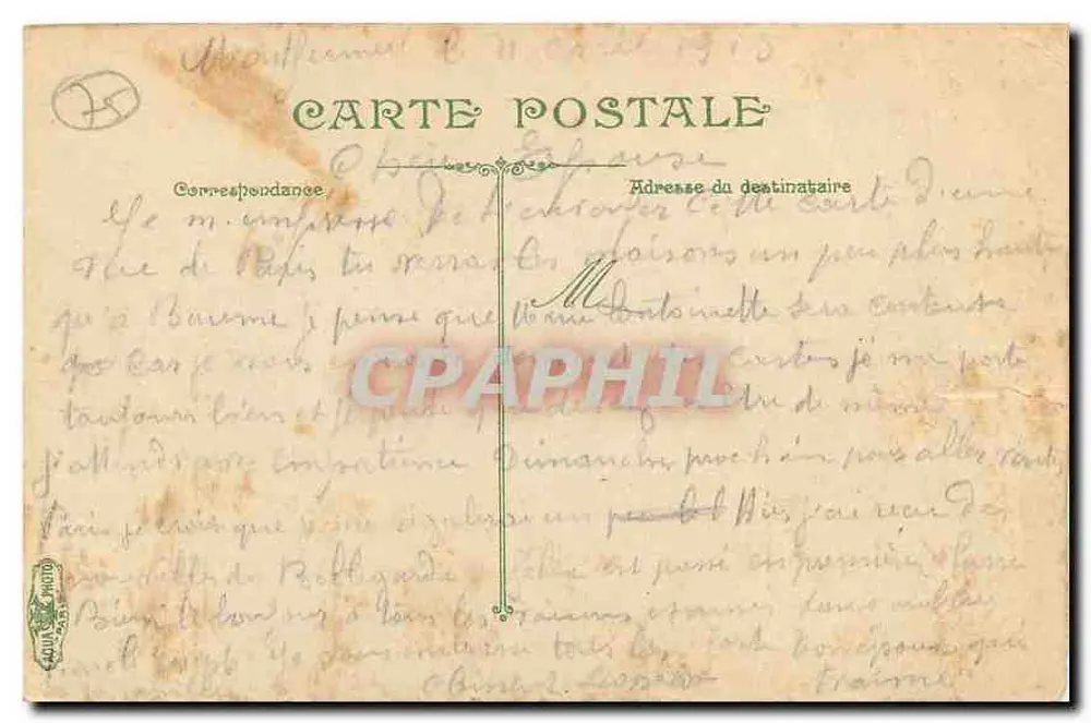 Galeries Lafayette — Paris — editor anônimo, número de série ilegível - Verso