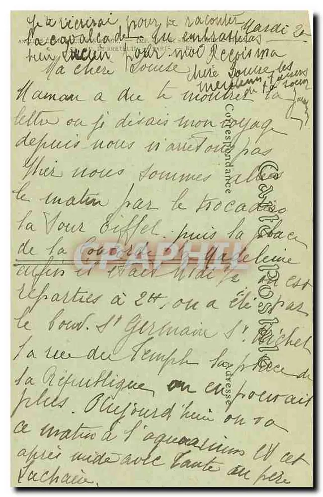 PARIS — Das Palais du Trocadéro, Ansicht aus dem Park du Champ-de-Mars — Jhet, Nr. 3516 - Rückseite