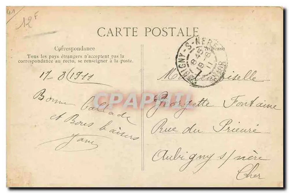 पेरिस - ट्रोकाडेरो — 1878 के प्रदर्शन के लिए डेवियूड और बौर्डे द्वारा बनाया गया - टॉवर की ऊंचाई 70 मीटर - ई.डी. एडिटर - पीछे