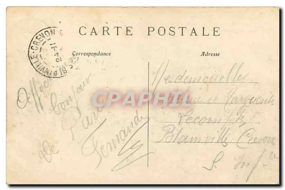 पेरिस — ट्रोकाडेरो — 1878 में बनाया गया, पुराने खानों के पुराने स्थान पर — C. M. - पीछे