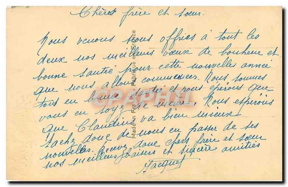 मोटी जैकेट पहने एक लड़की — शुभ वर्ष — केटी 163 - पीछे