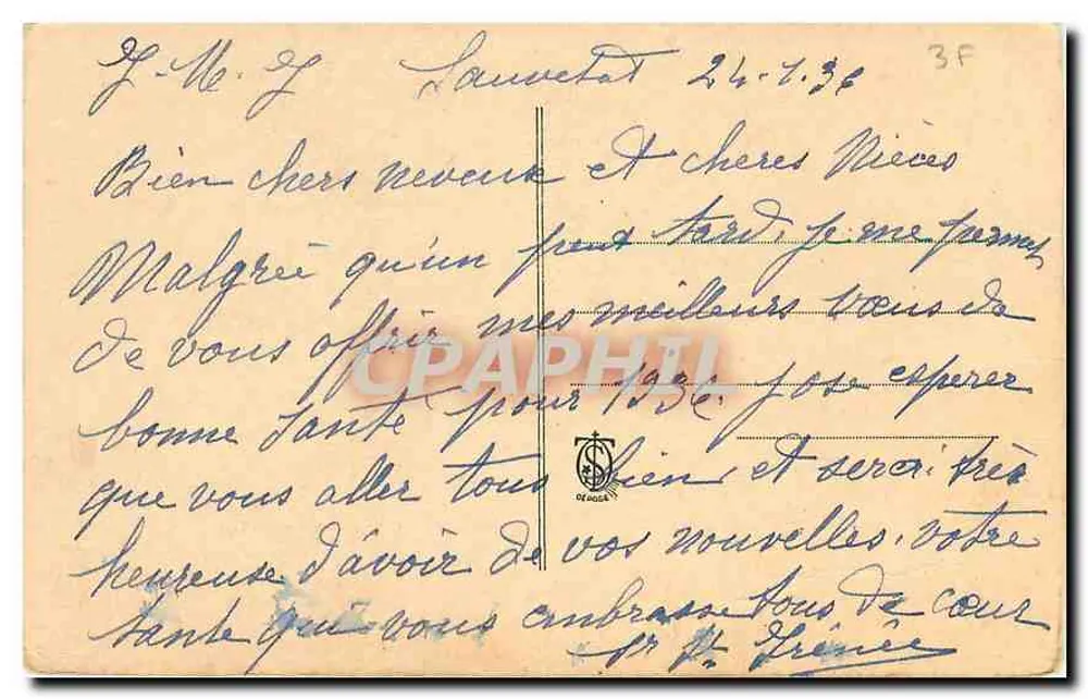Santa Teresinha da Criança Jesus — primeira comunhão — editor não identificado, número de série não visível - Verso
