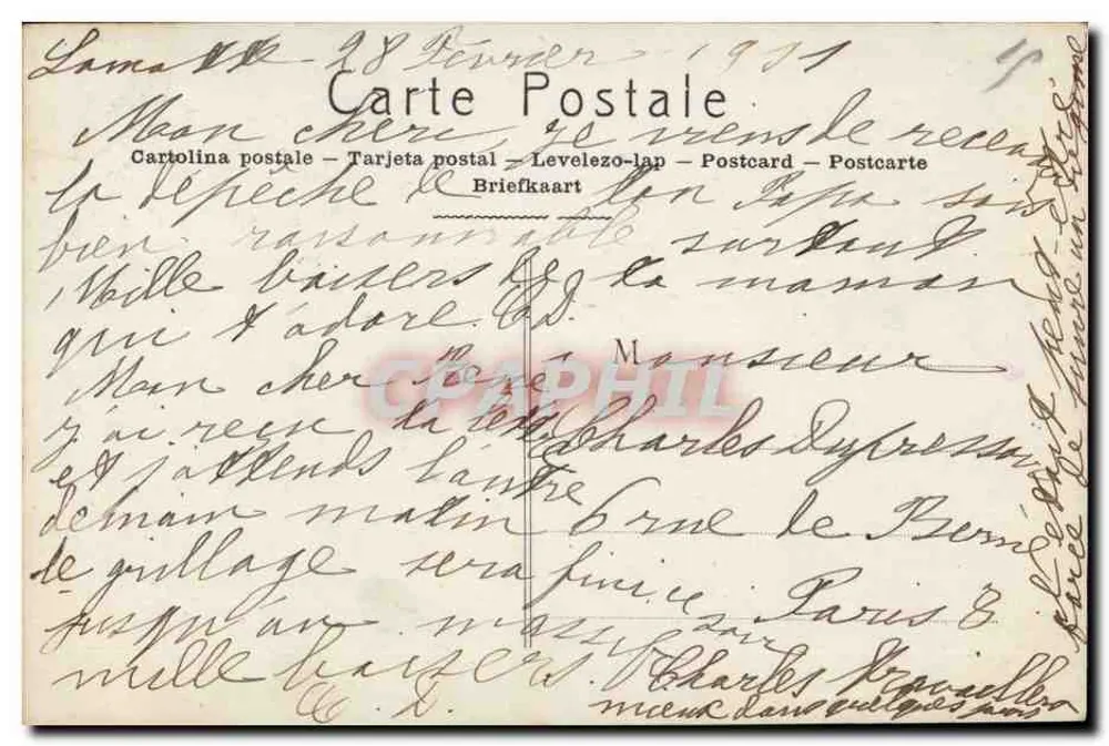 Petite fille avec un panier de fleurs — Mille bons baisers — JAK Paris, n°2099 - Verso