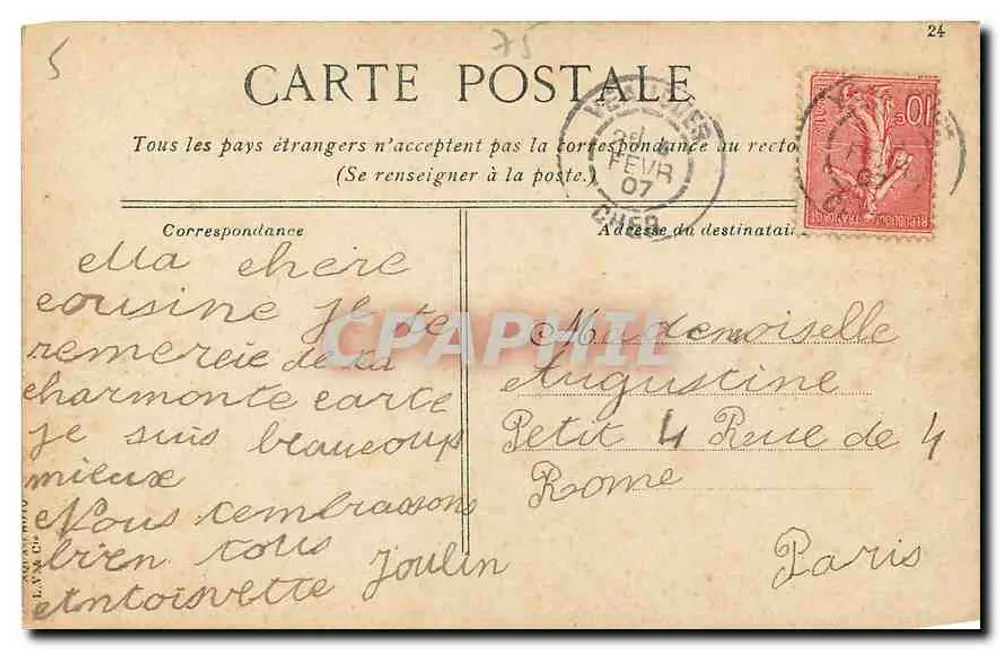Paris - Lac du Bois de Boulogne — éditeur non identifié, n° de série non visible - Verso