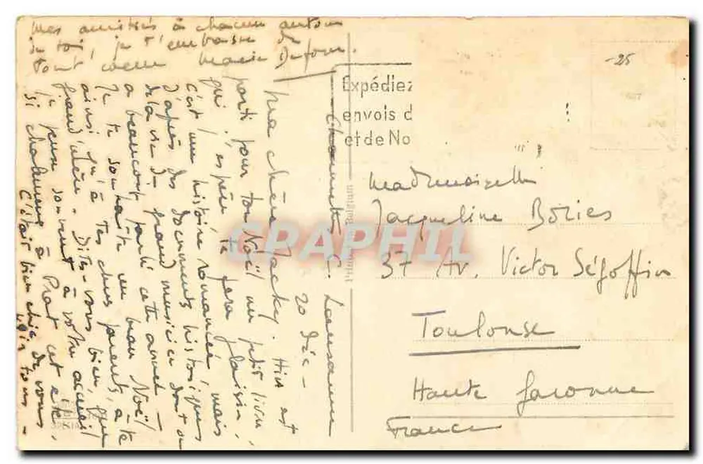 Natividade — Crianças ao redor do berço — Carte postale illustrée - Verso