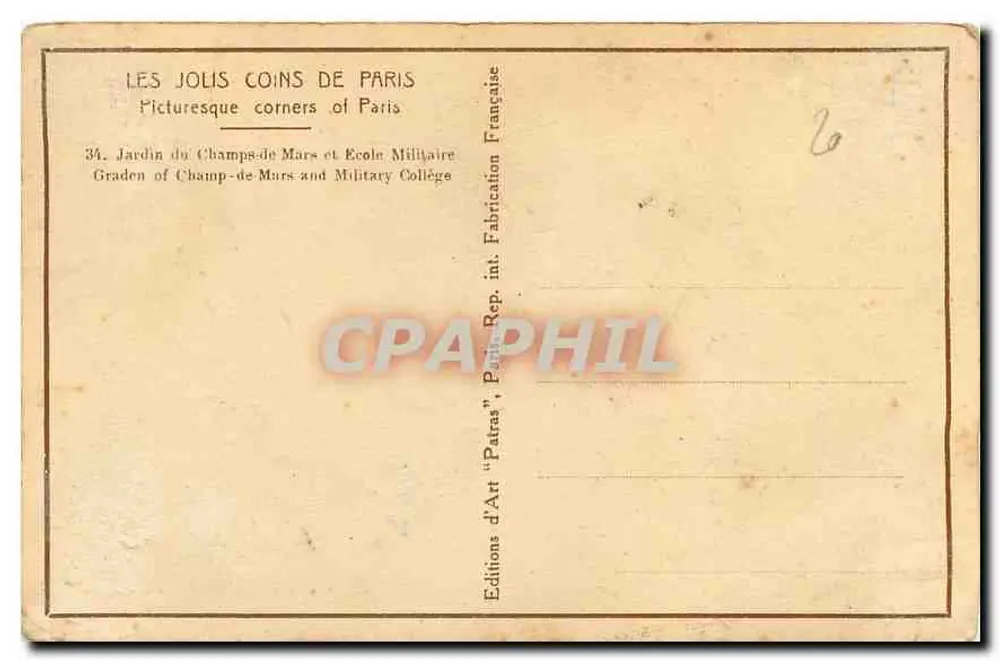 Garten des Champ-de-Mars und Militärschule — Paris — 'Patras' Kunstausgabe - Rückseite