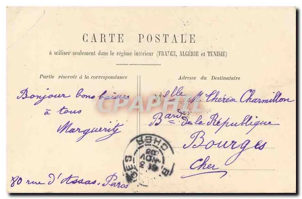 Igreja do Val-de-Grâce — Paris 7 — editor não identificado - Verso
