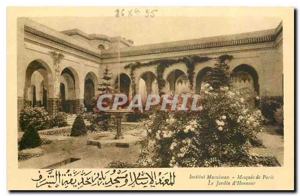 Institut Musulman - Moschee von Paris - Der Ehrenhof - Vorderseite