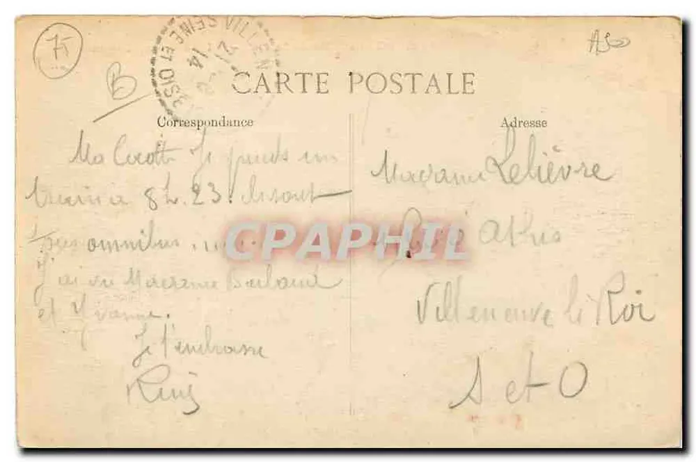 Paris — Ilha da Cidade — Cancela da Moeda - Verso