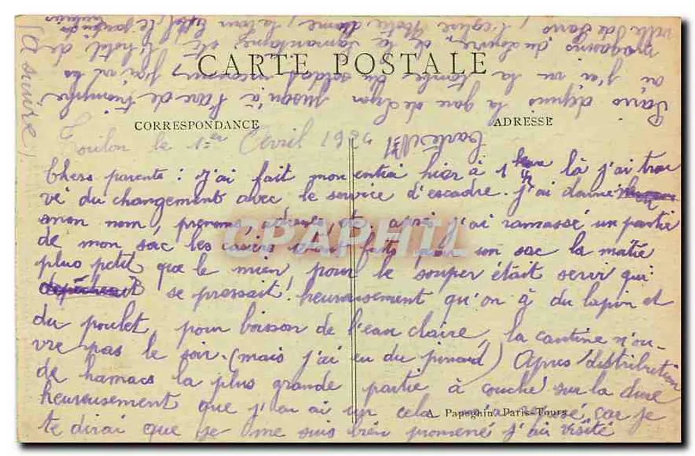 PARIS — O Panteão — A.P. n°254 - Verso
