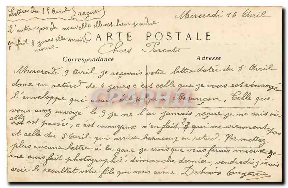 Paris (4º arrondissement) — O Hotel de Ville reconstruído pelos senhores Ballu e de Perthes após a Comuna — editor C.M., n° 1350 - Verso