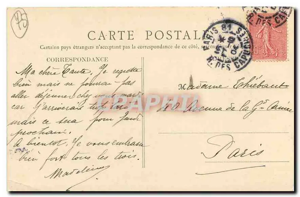 Paris — Bois de Boulogne — Cascade et Grotte — E.R., Paris, n°85 - Verso
