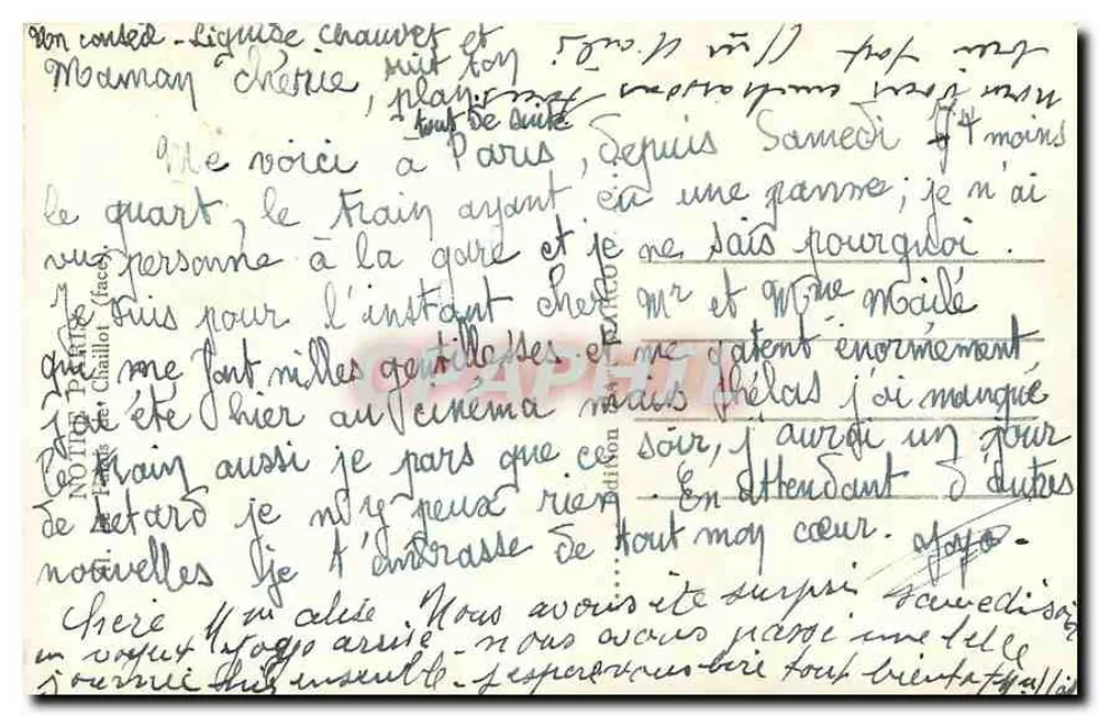 Palácio de Chaillot — Paris — editor Marco, número de série não visível - Verso