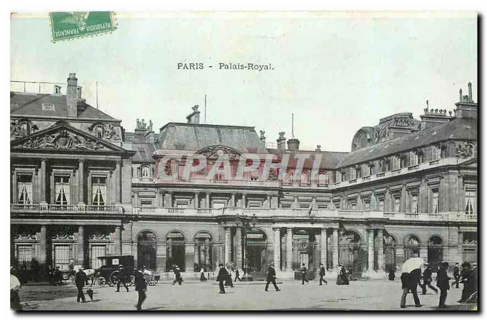पेरिस - पैलेस-रॉयल। — पालिस के आंतरिक दृश्य — छापकर्ता अदृश्य - आगे