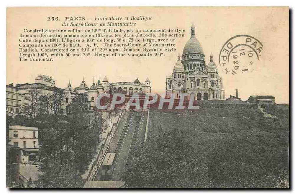 Paris — Seilbahn und Basilika des Heiligen Herzens von Montmartre — Unbekannter Verlag, Nr. 256 - Vorderseite