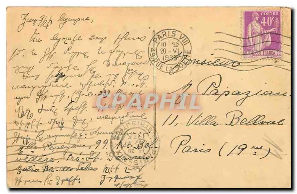 Panorama do Louvre — Paris — editor desconhecido, n° 71 - Verso