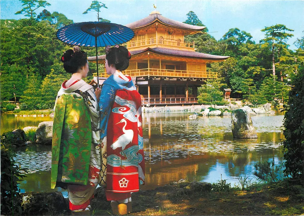 Maiko no Pavilhão de Ouro (Kyoto) — NBC Inc. Japan — n°033 - Frente