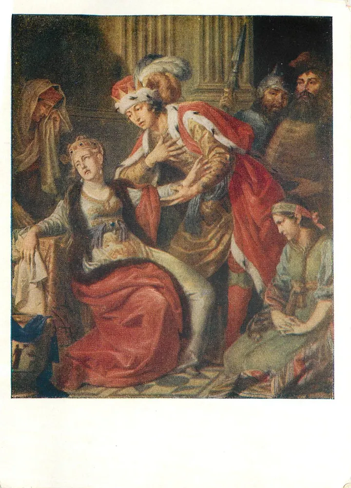 Władimir i Rogneda — 1770 — wydawca: ИЗОГУЗ, n° 709 - Awers