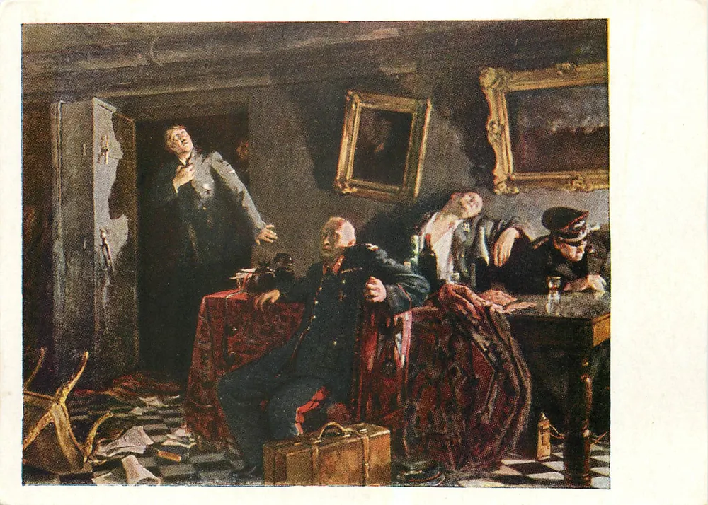 Oorlogsraad — Laatste dagen van de keizerlijke chancellerie — Uitgever VNIINPI, experimentele serie - Voorkant