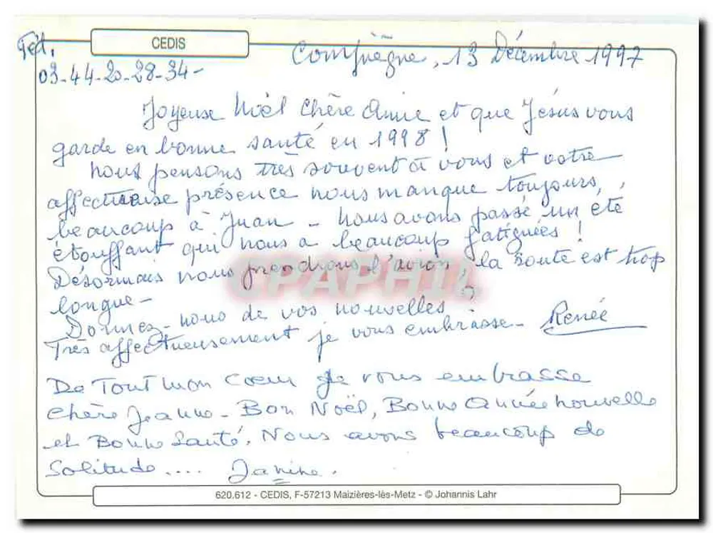 जन्म — लकड़ी की एक कलाकृति — CEDIS, संख्या 620.612 - पीछे