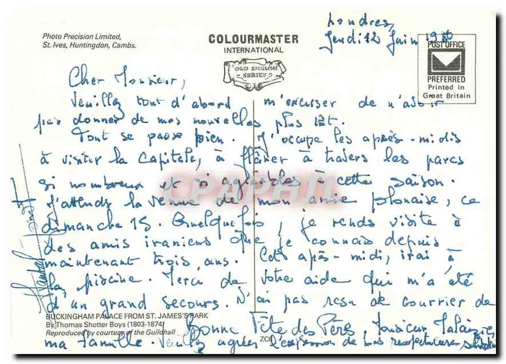 बकिंघम पैलेस — पार्क का दृश्य — फोटो प्रिसिशन लिमिटेड, सेंट आइव्स, हंटिंगडन, कैम्ब्रिज - पीछे