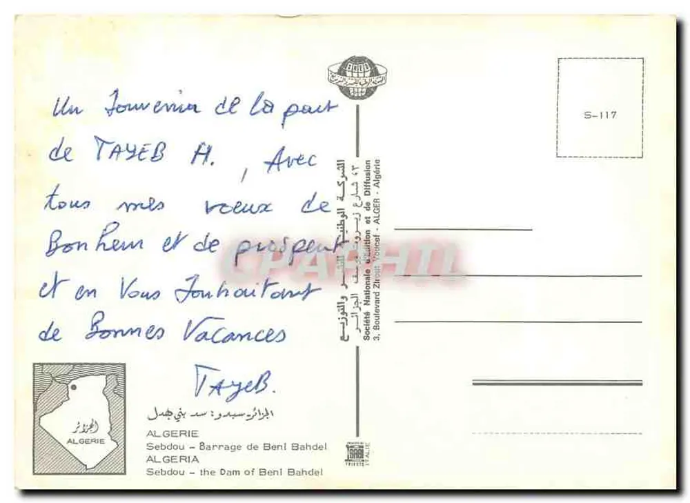 Presas de Beni Bahdel — Argelia — Sociedad Nacional de Educación y Difusión - Reverso
