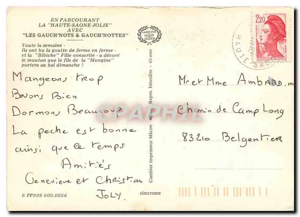 Schaf-Festival — Haute-Saône — Drucker Combier - Rückseite