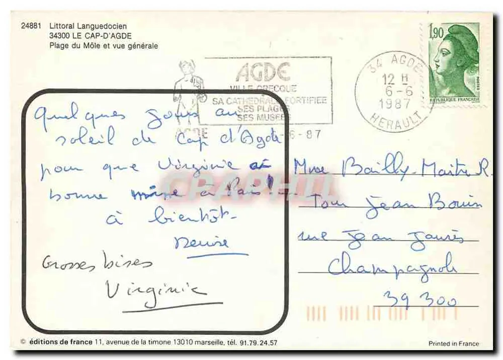 Cap d'Agde — Allgemeiner Blick — Éditions de France - Rückseite