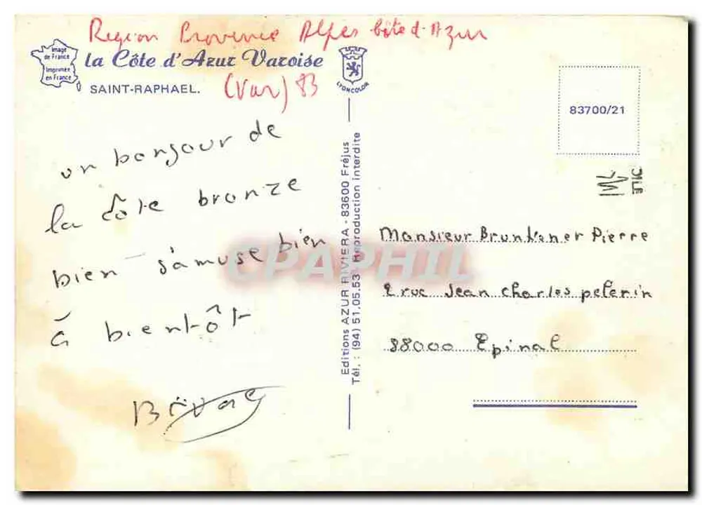 सेंट-राफाएल - समुद्र तट और बंदरगाह का दृश्य - एडिशन्स अजूर रिवियरा - पीछे