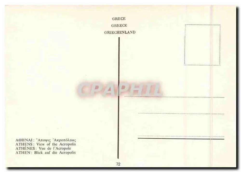 अथेंस — अक्रोपोलिस का दृश्य — 72 - पीछे