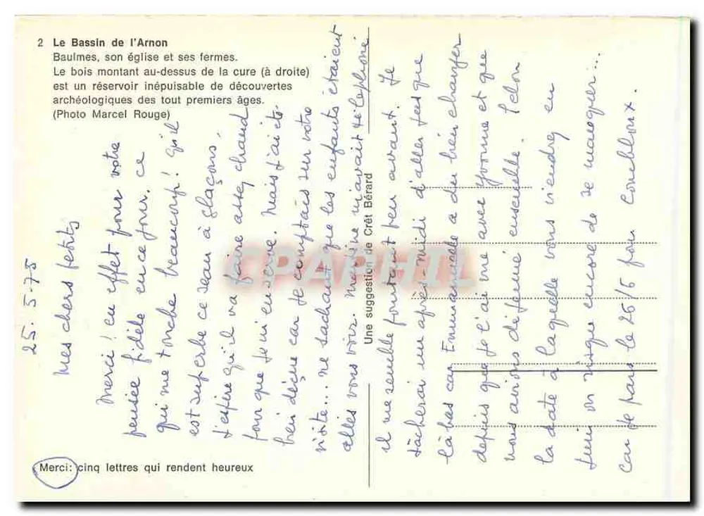 बॉल्मेस — अर्नॉन के बेसिन और उसकी चर्च — फोटो मार्सेल रूज - पीछे