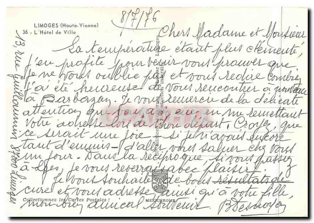 Limoges — L'Hôtel de Ville — éditeur IRIS, n° de série 874/76 - Verso