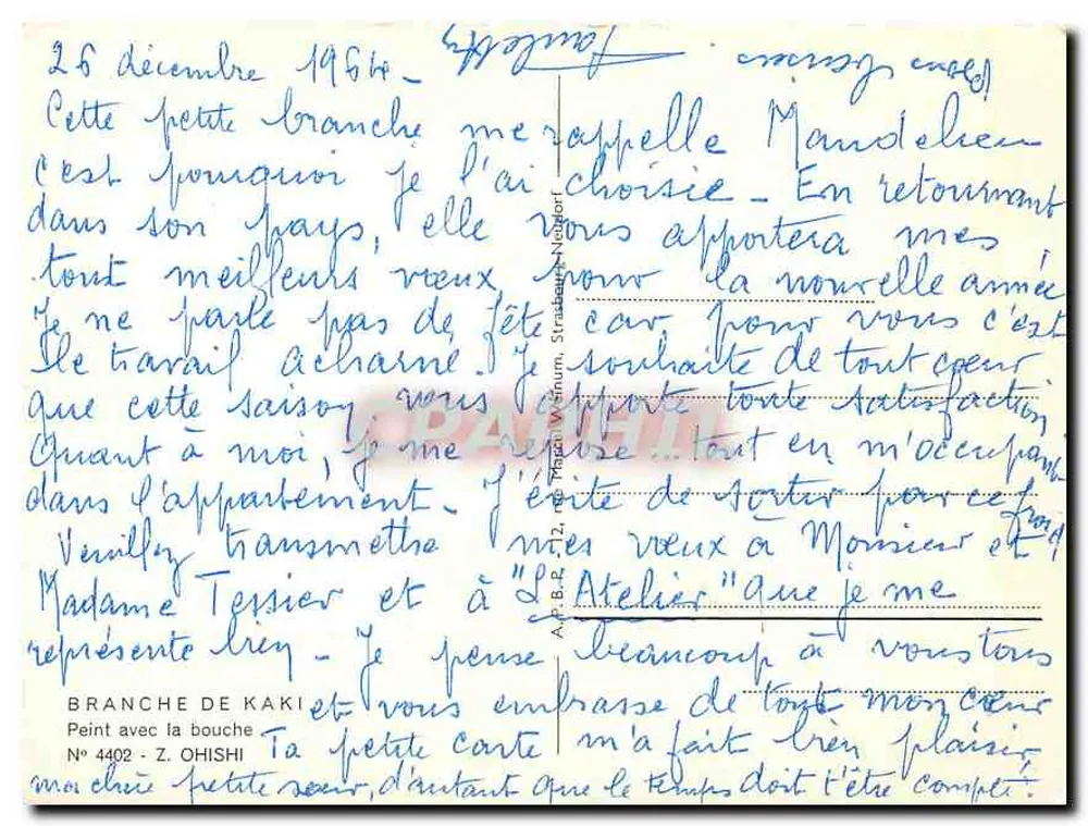 काकी की शाखा — इंक के साथ चित्र — ज़े. ओहिशी, नं. 4402 - पीछे