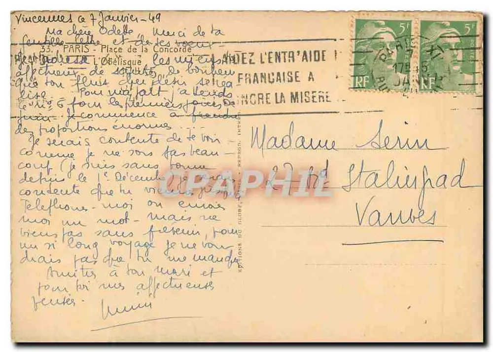 Place de la Concorde — Fontaine de la Concorde e Obélisque — Édug n°33 - Verso