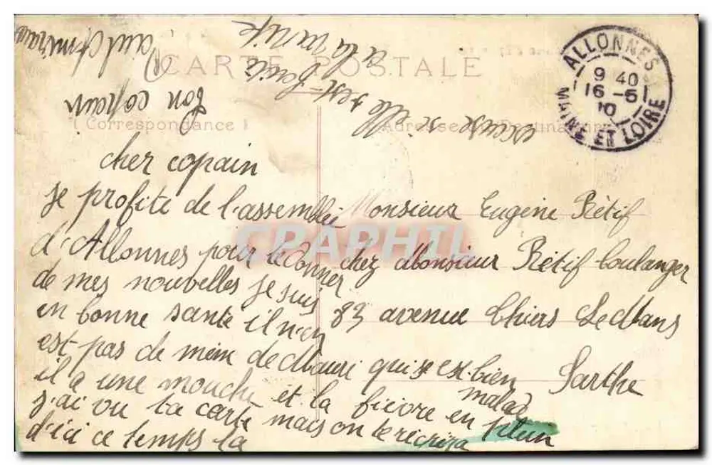 सौमूर — बचत के बैंक — अज्ञात प्रकाशक, श्रृंखला संख्या अदृश्य - पीछे