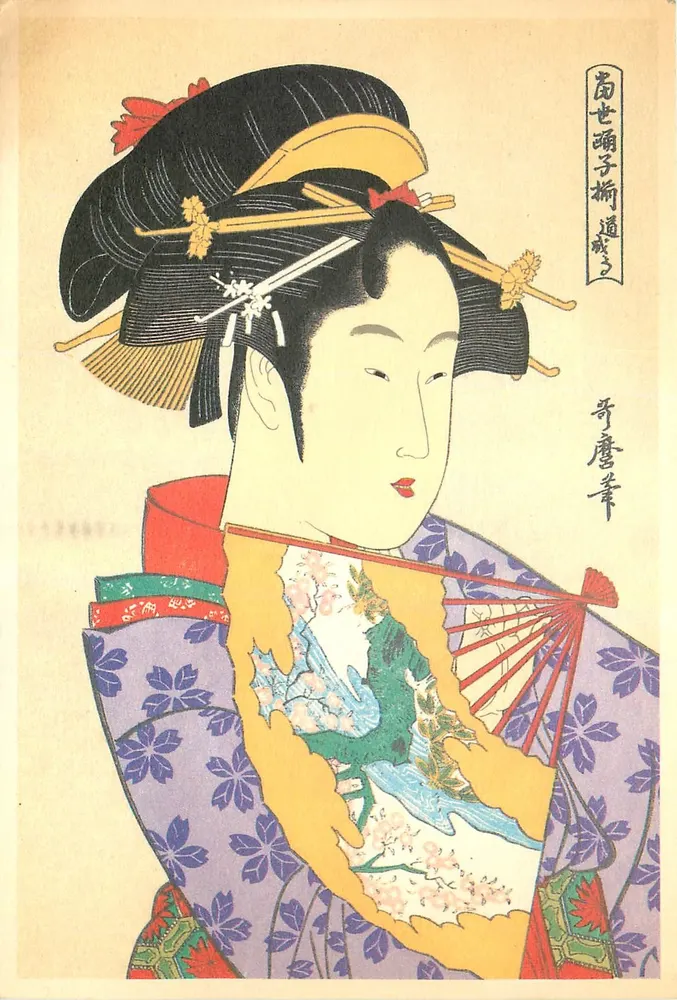 Dançarina moderna — Dojōji por Utamaro Kitagawa (1753-1806) — série Dançarinas Modernas, UKIYO-E - Frente
