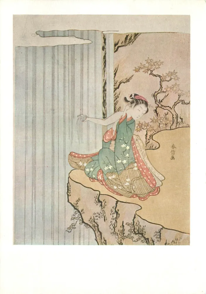 Bijin près d'une cascade — Suzuki Harunobu — éditeur Fernand Itscan, n° 546 - Frente