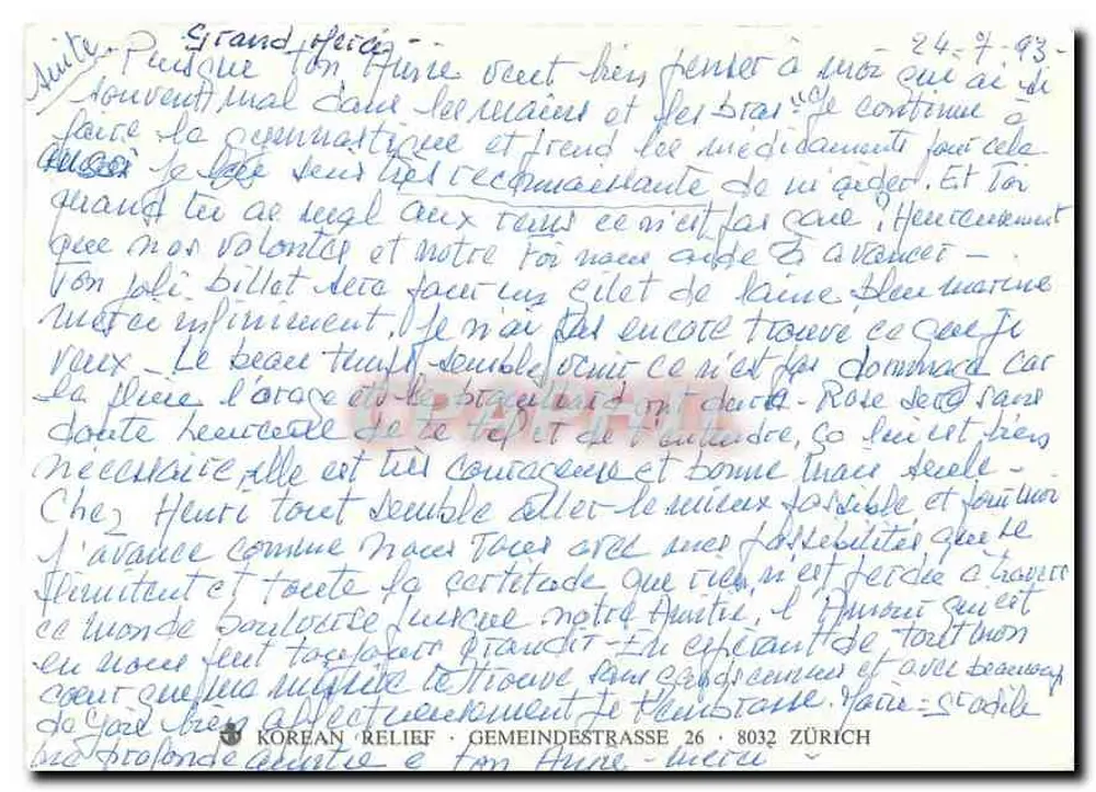 Crianças brincando sob uma árvore — cena de vida — editor desconhecido - Verso