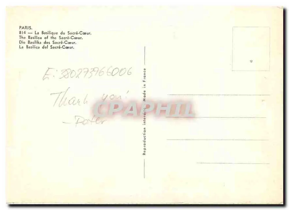 Paris — Basilica of the Sacred Heart — reproduction - Back