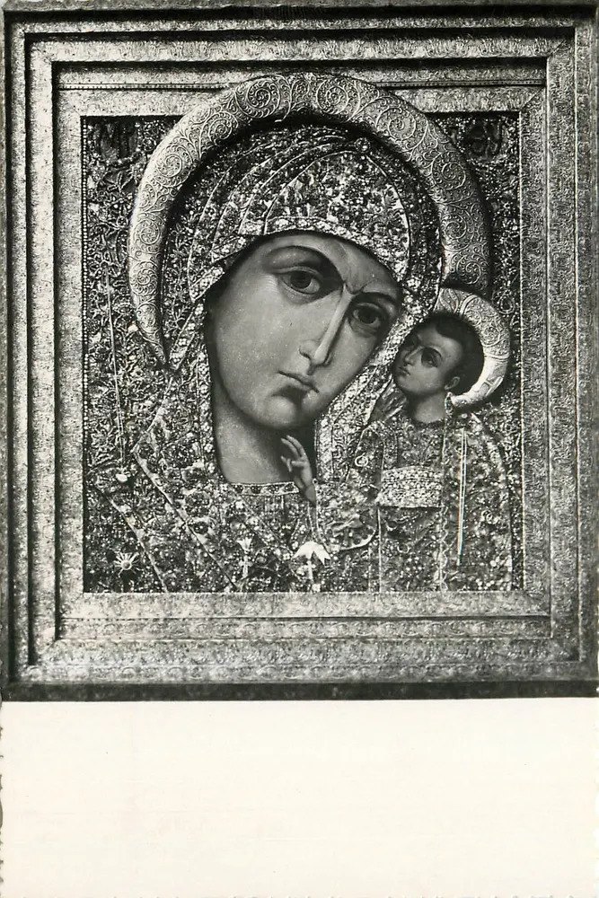 Santa Virgen de Kazán — Catedral Rusa de Niza — N° 12 - Anverso
