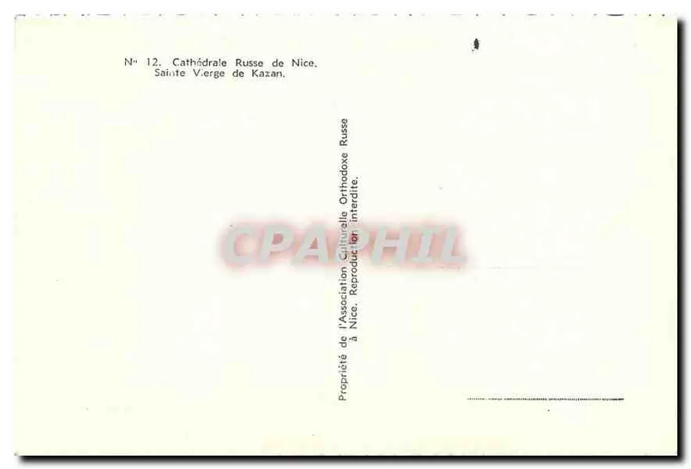 Santa Virgen de Kazán — Catedral Rusa de Niza — N° 12 - Reverso