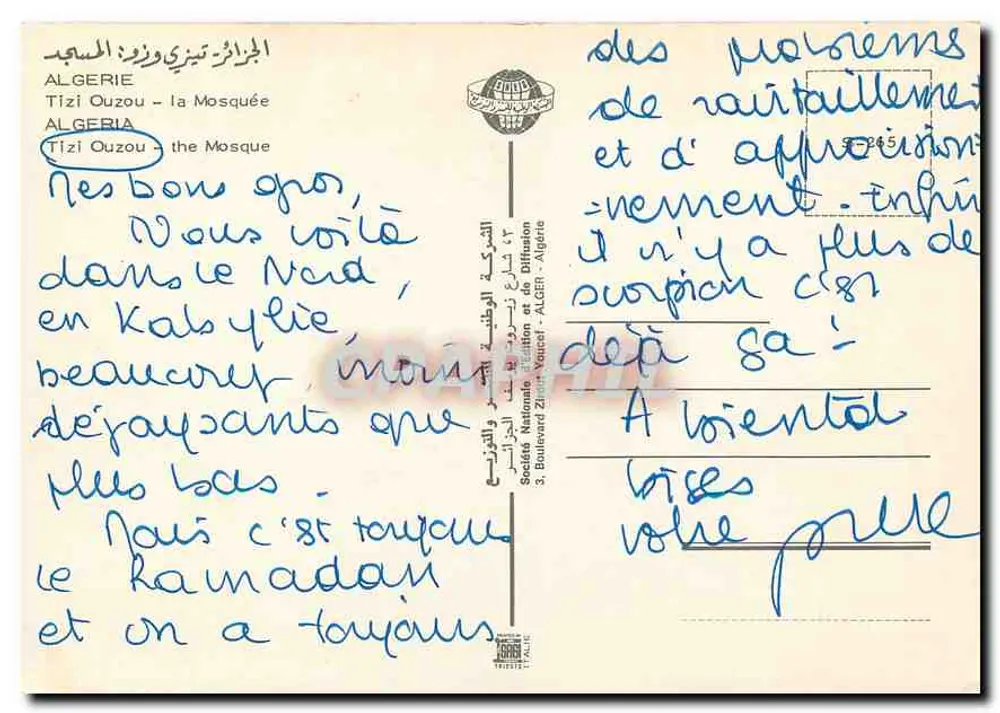 Tizi Ouzou — la Mezquita — Société Nationale d'Édition et de Diffusion - Argelia - Reverso