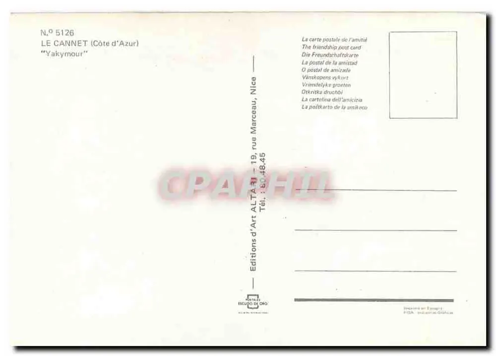 Portal ogrodu w Le Cannet — Côte d'Azur — Wydawnictwo Sztuki ALTA — N° 5126 - Rewers