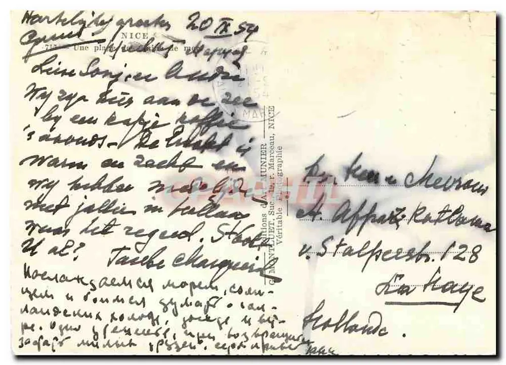 नाइस के तट — एक चिंतनशील दृश्य — एडिटर मिनियर, श्रृंखला संख्या अदृश्य - पीछे