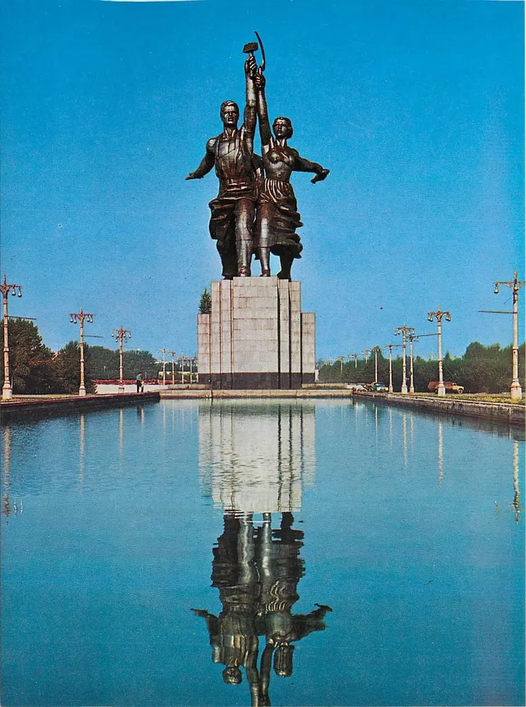 Monument ao Trabalhador e ao Agricultor — Moscou — editor Aéropost - Frente