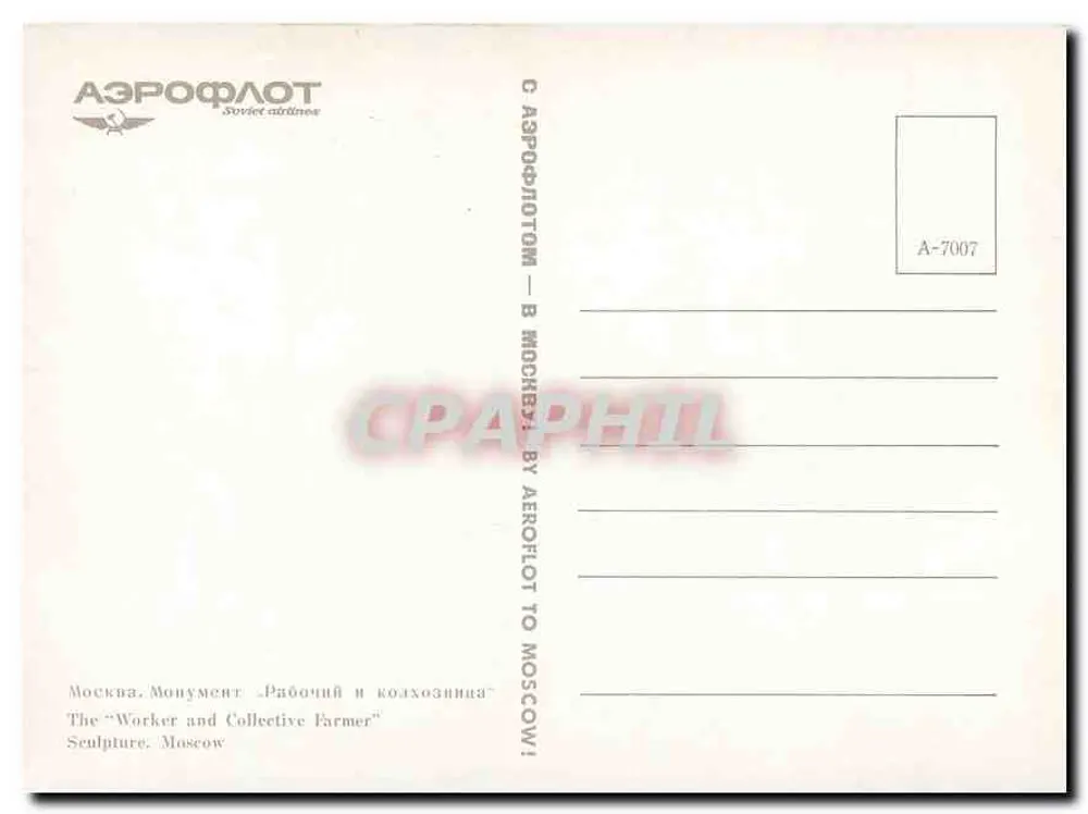 Monument ao Trabalhador e ao Agricultor — Moscou — editor Aéropost - Verso